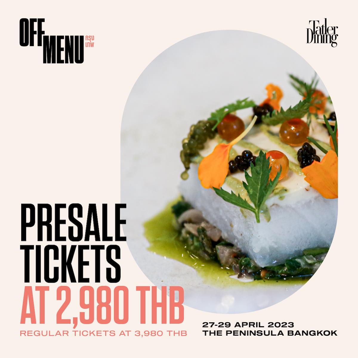 340934050_1203763540269781_2750959598241666216_n